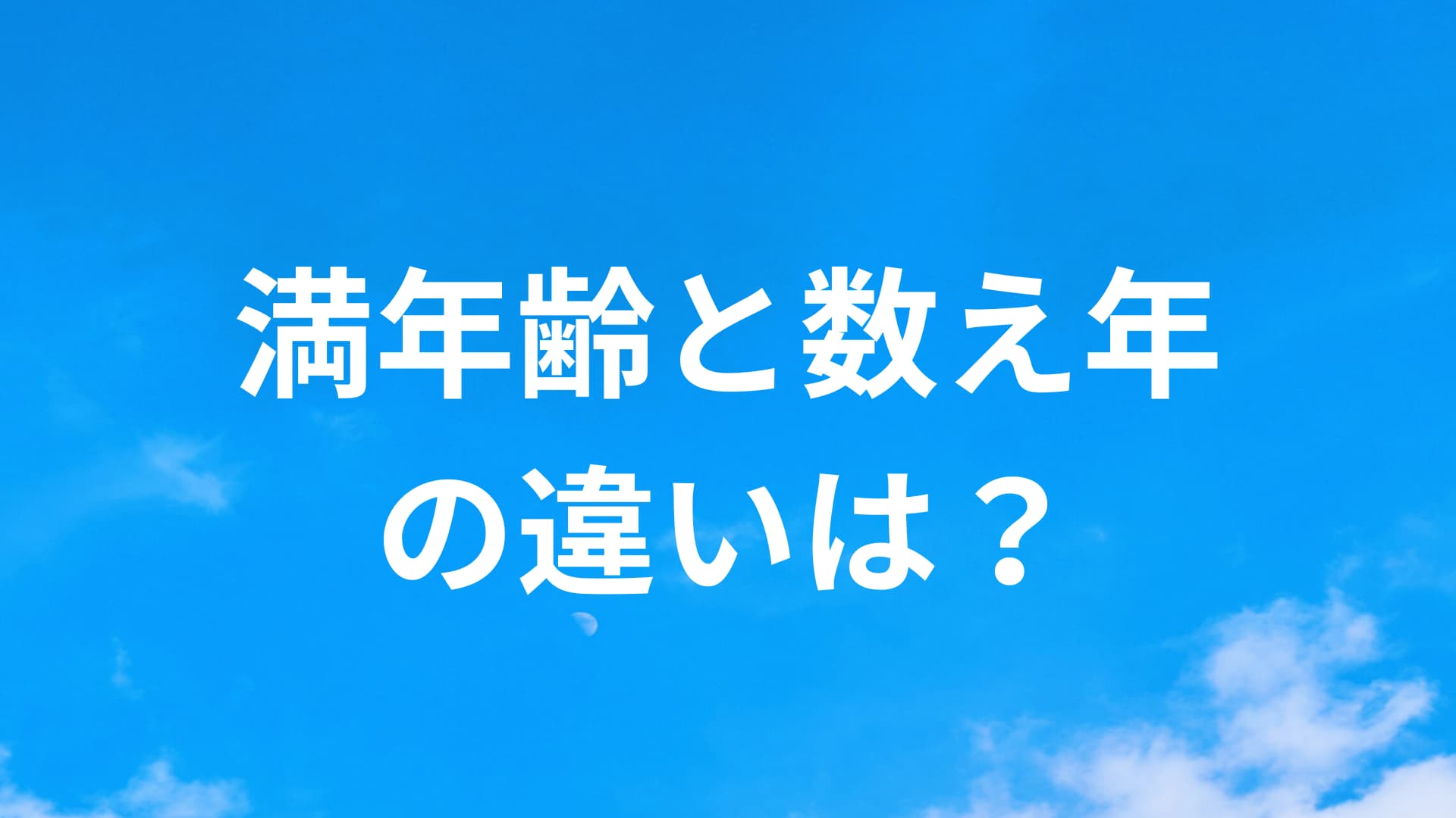 【動画まとめ】 年齢 別 血圧 正常 値 最新ファイル＆画像まとめ #683