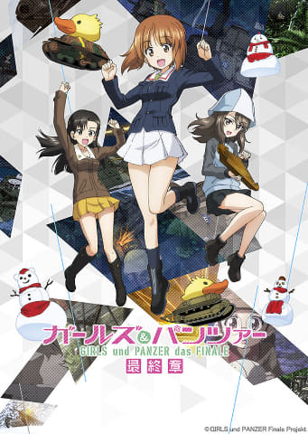 【熱愛】 ガルパン エロ 画像 最新ライブ＆イベント情報 #733
