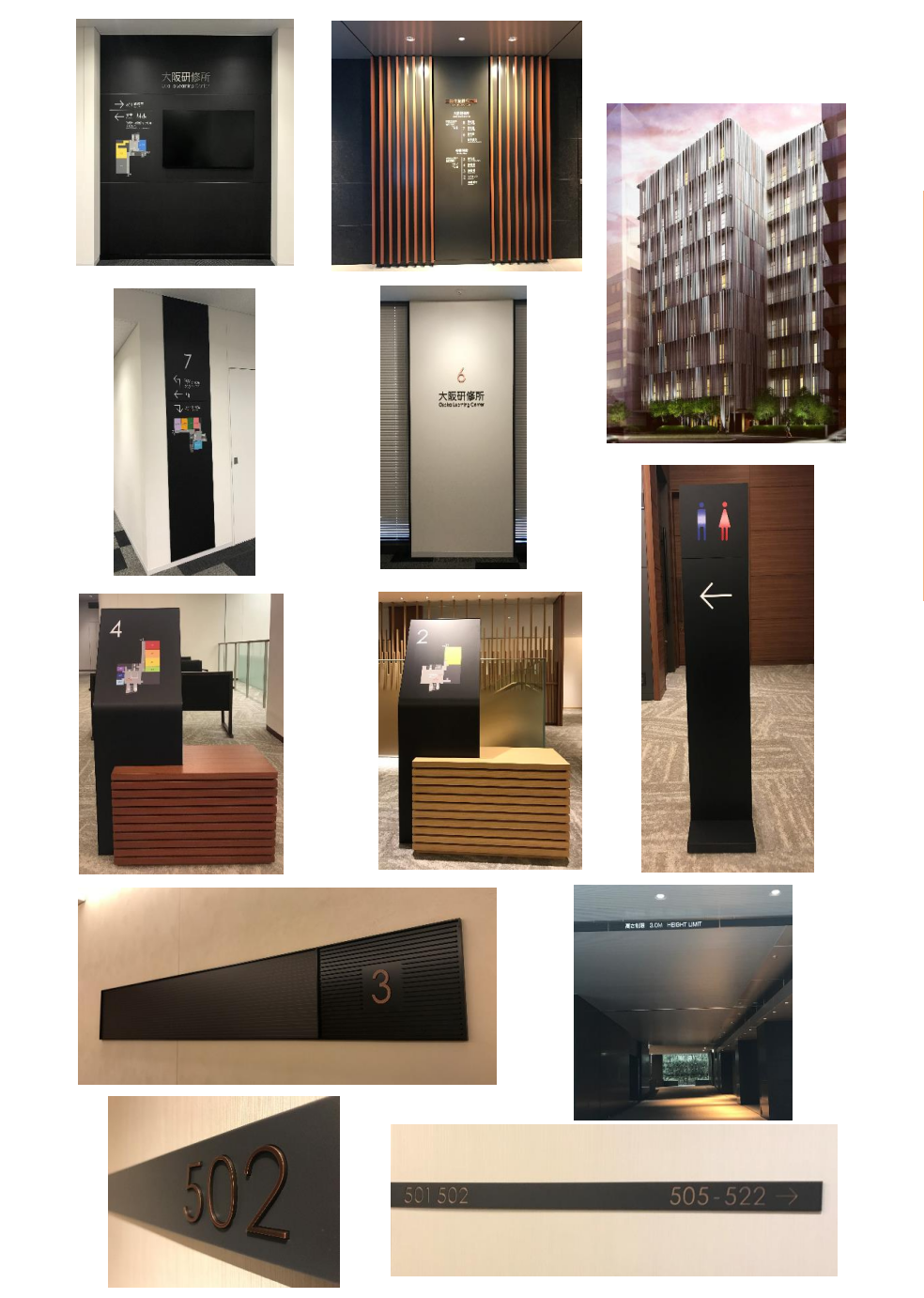 銀行会館と三井住友銀行の関係とは？解体から東館誕生に至る真相を解剖