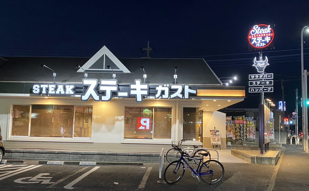 ステーキガスト鶴瀬店の現在と噂の真相！食べ放題やランチを徹底解剖