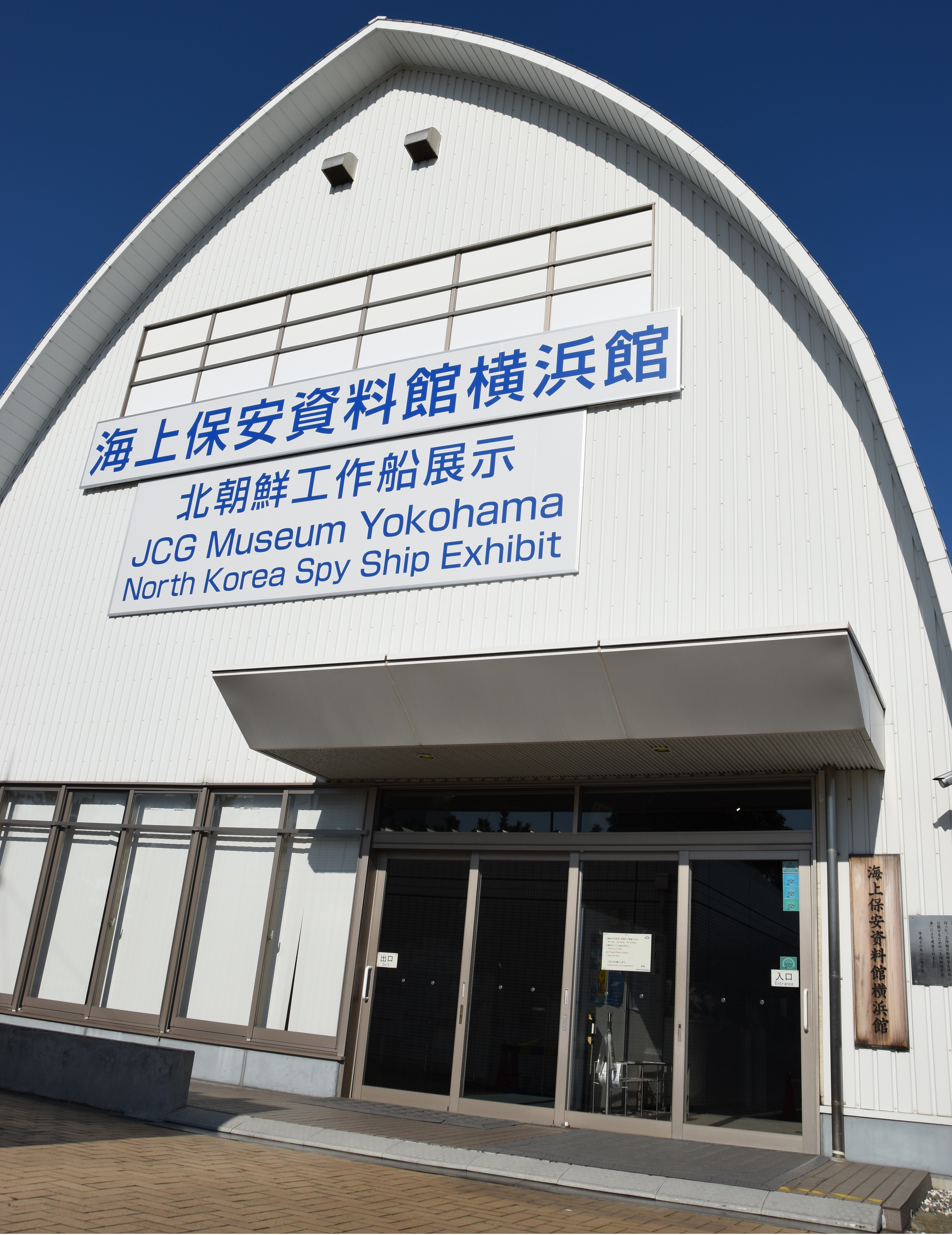 道の駅レスティ唐古・鍵の魅力解剖！絶品いちごパフェと混雑の真相