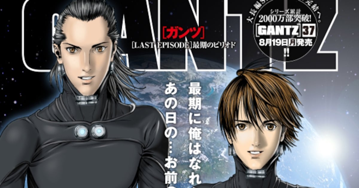 Gantz最終回を徹底考察！打ち切り疑惑の真相と神星人の真実