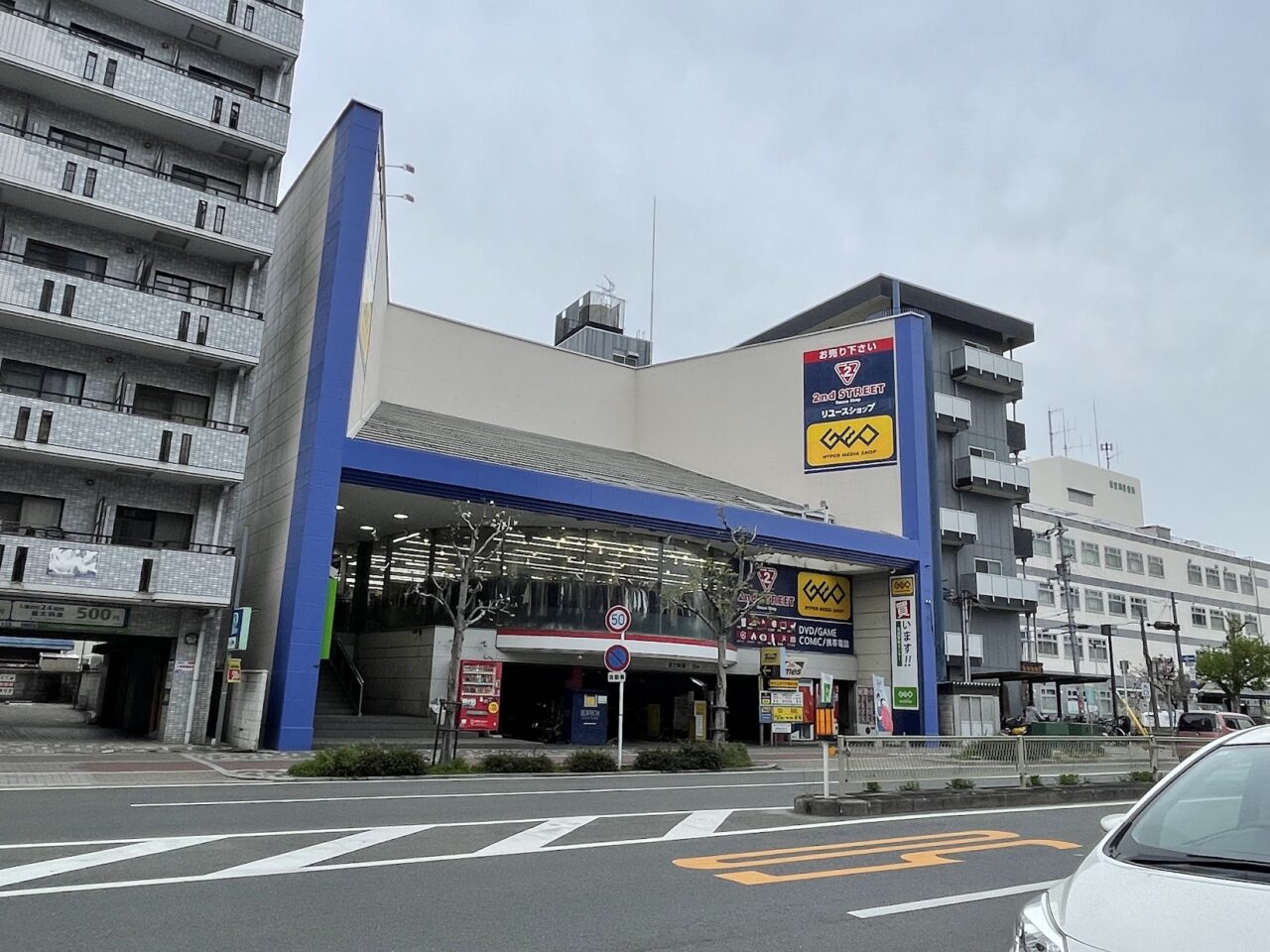 ゲオ東淀川店の評判と買取の真実！営業時間や駐車場まで徹底解剖
