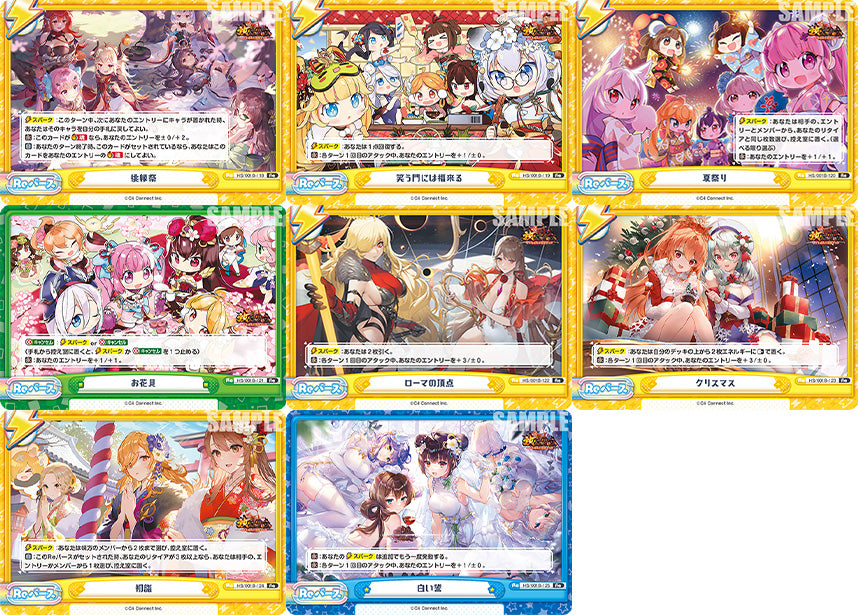 Houchi Shoujo Ryouran No Moehime Tachi