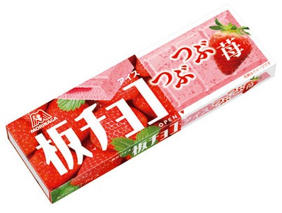 「板 チョコ アイス いちご」がついに復活！Snsで争奪戦が勃発している理由と、前作を超える“圧倒的いちご感”の正体