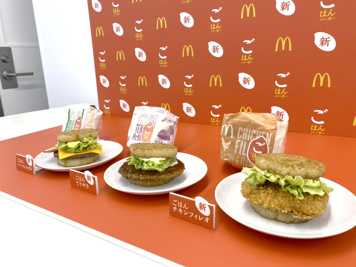 マクドナルドのライスバーガーは今買える？夜限定の真相とモスとの違いを徹底調査