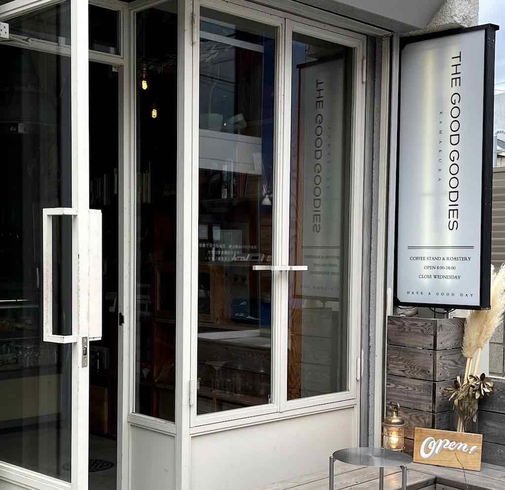 2026年、鎌倉発の小さなコーヒーニュースが世界を揺らす：『The Good Goodies』が変えた日本の都市型ライフスタイルと次世代の消費倫理