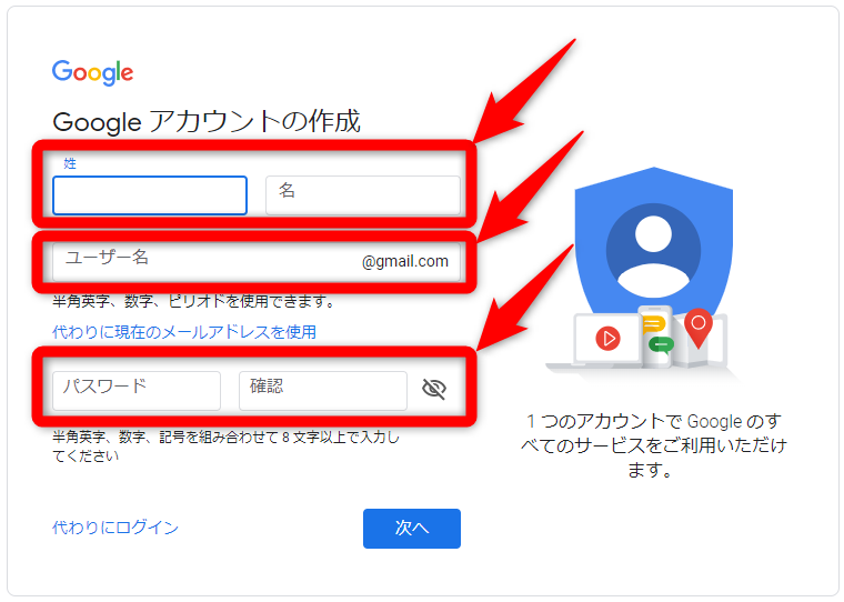 【2026年最新】Googleアカウントの調べ方！メアド特定と復元手順