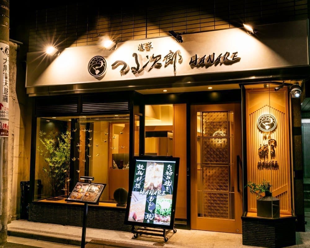 浅草つる次郎の行列理由と予約の裏技！極上出汁もんじゃの評判を徹底解剖