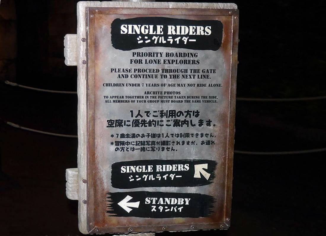 ディズニーシーのシングルライダー現在！対象と待ち時間短縮法を徹底解説