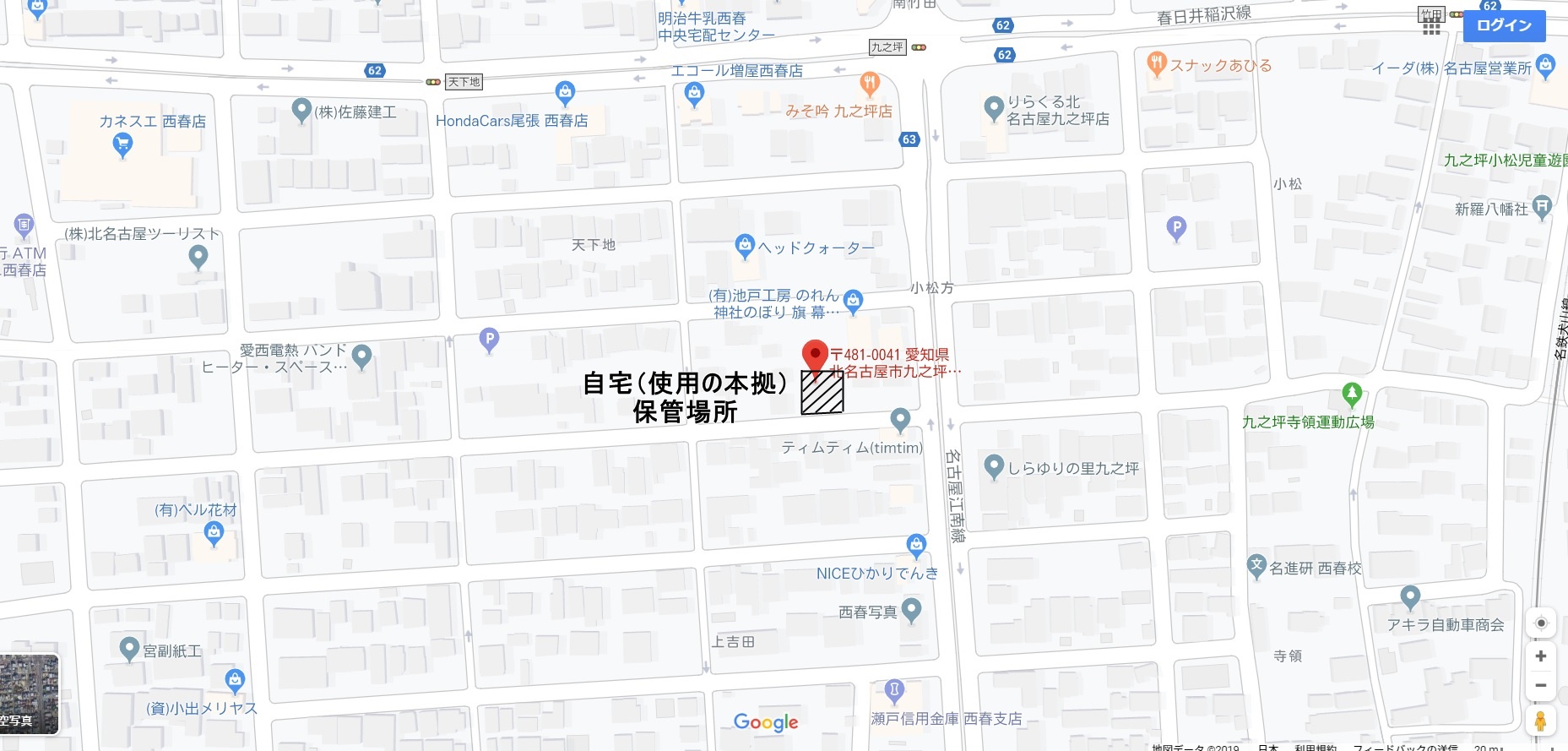 車庫証明の配置図にグーグルマップはNg？不受理防ぐ作成術【2026年】