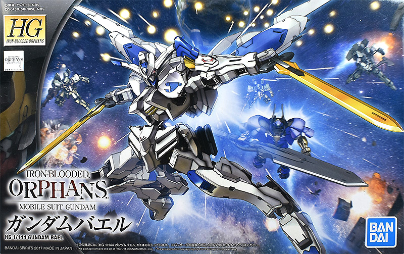 ガンダムバエルが弱いと言われる理由｜貧弱武装の真相とマクギリスの敗因