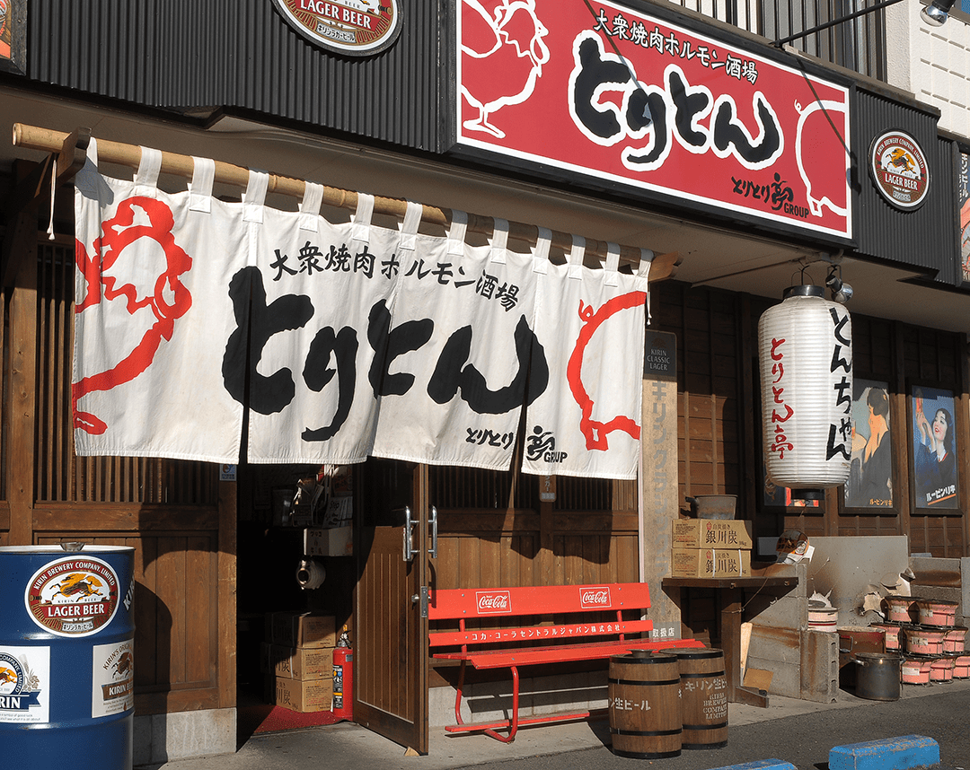 行列必至の「とりとん」徹底解剖！混雑回避の極意と名物ネタの真価
