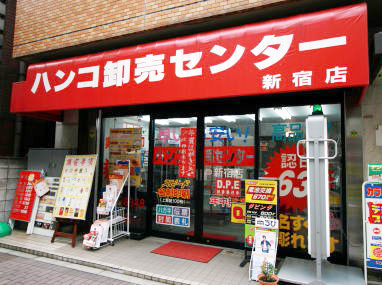 【速報】 ハンコ 卸売 センター 新宿 店 最新ライブ＆イベント情報 #815