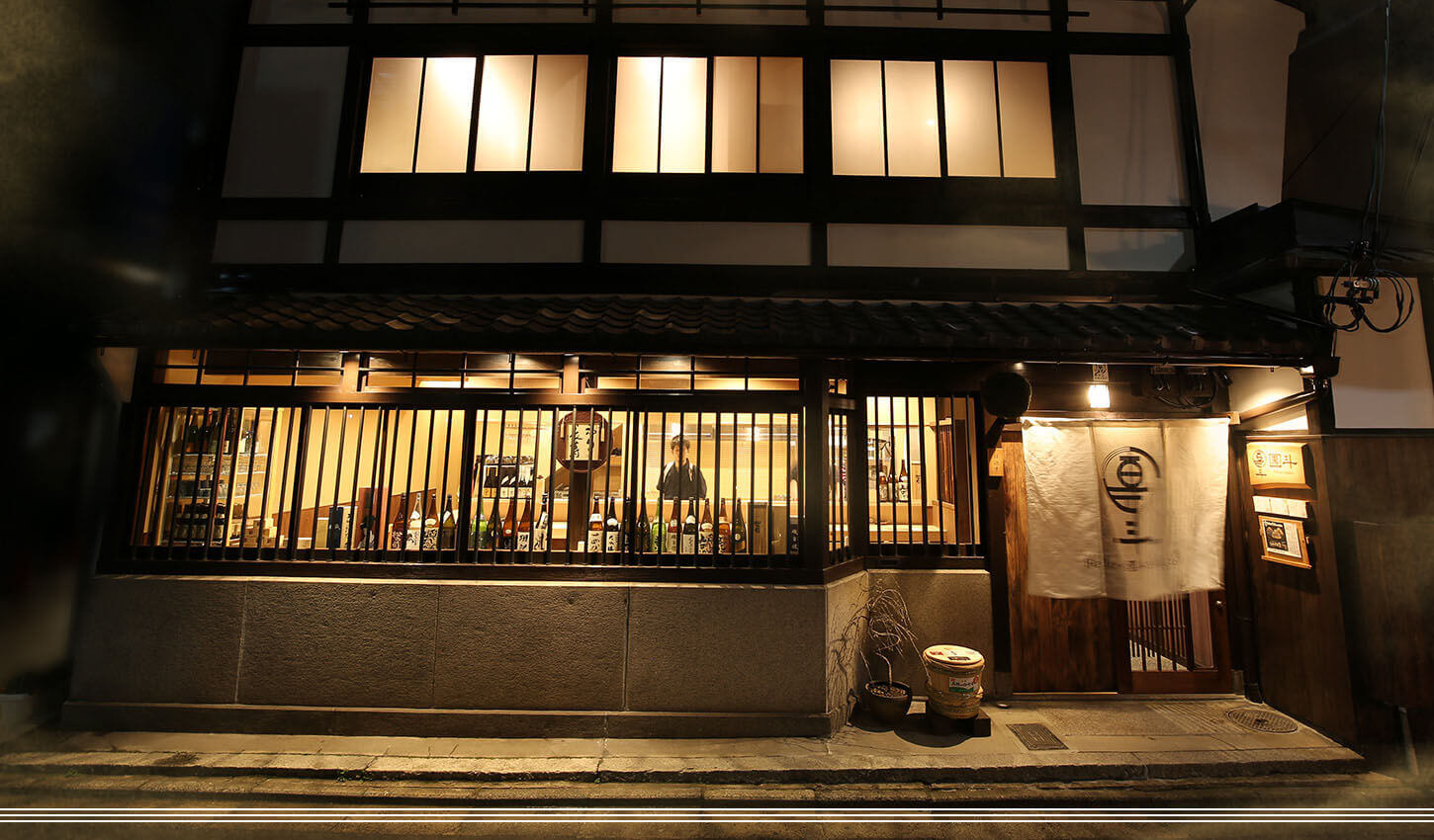 京都烏丸「團斗」の評判と真価｜自家製味噌と日本酒の極上町家和食