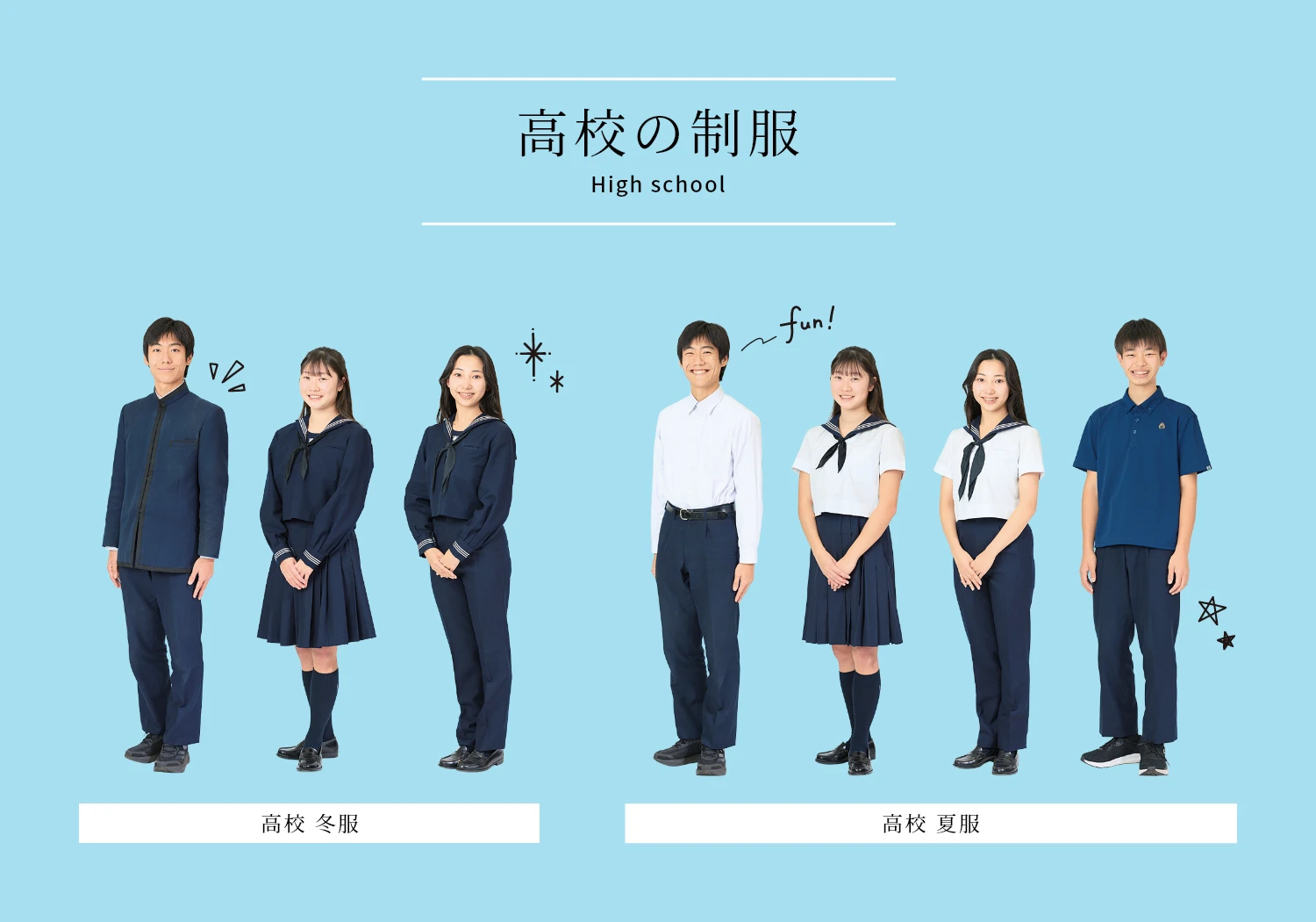 成蹊高校の偏差値と進学実績のリアル！内部進学の実態や学費の噂を検証