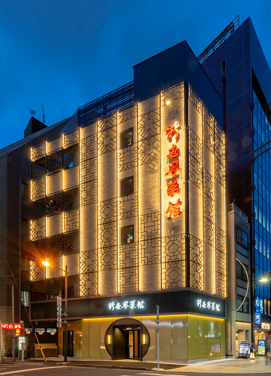 神保町の名店・新世界菜館の魅力とは？名物カレーと上海蟹の真価