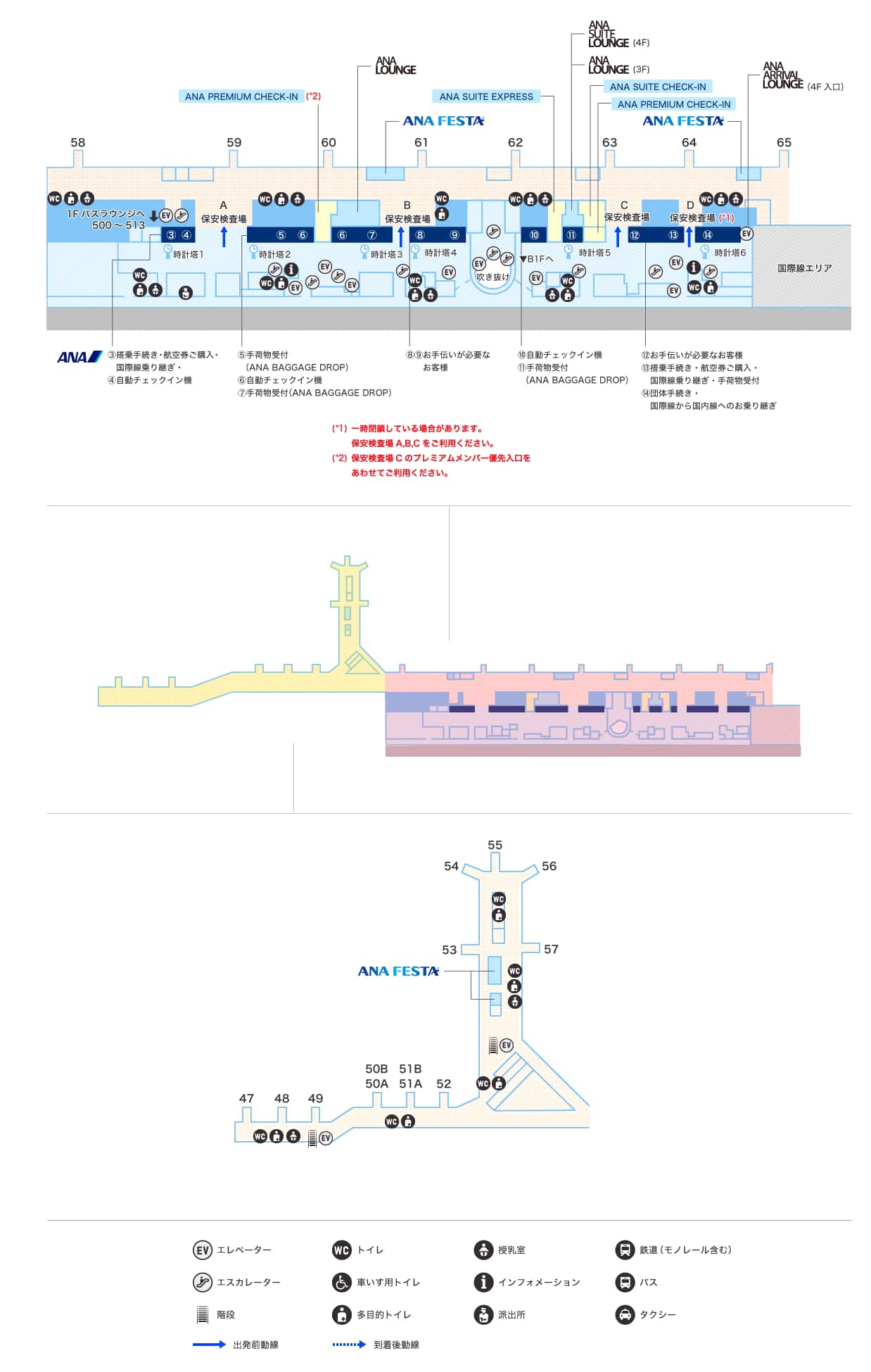 羽田のAnaは第2か第3か？2026年最新の乗り場判別と乗継完全ガイド