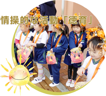 【Wiki風】 徳 風 保育園 気になる噂と真相 #798