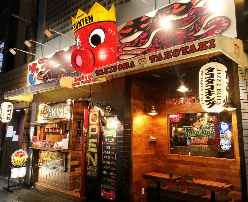 心斎橋の夜を沸かすタコタコキング徹底解剖！絶品たこ焼きと人気の秘密