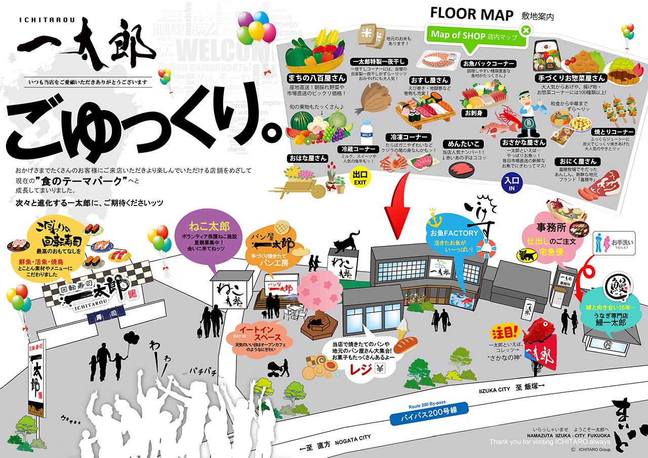 飯塚の奇跡「ほとめき市場一太郎」徹底解剖！混雑回避と海鮮攻略の全貌