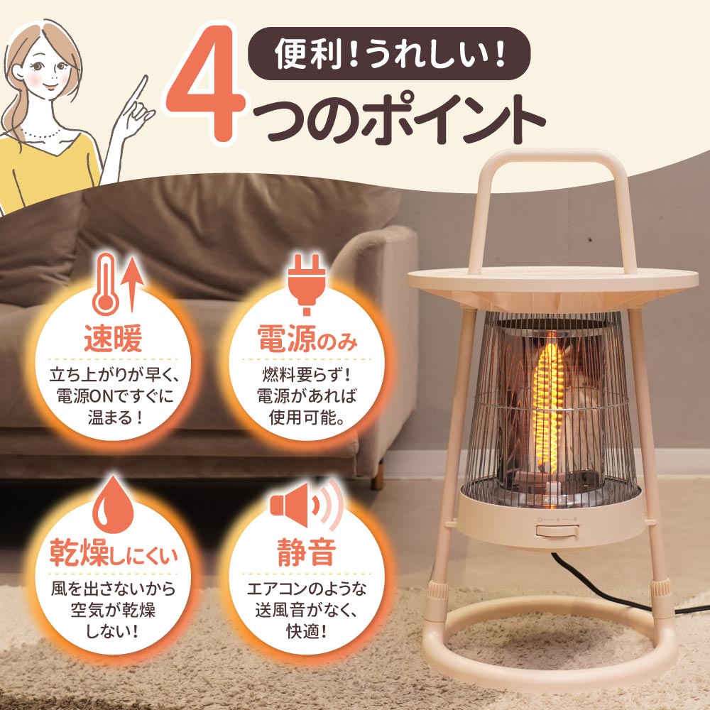 カーボンヒーターとは？電気代の真相とハロゲンとの違いを徹底解剖