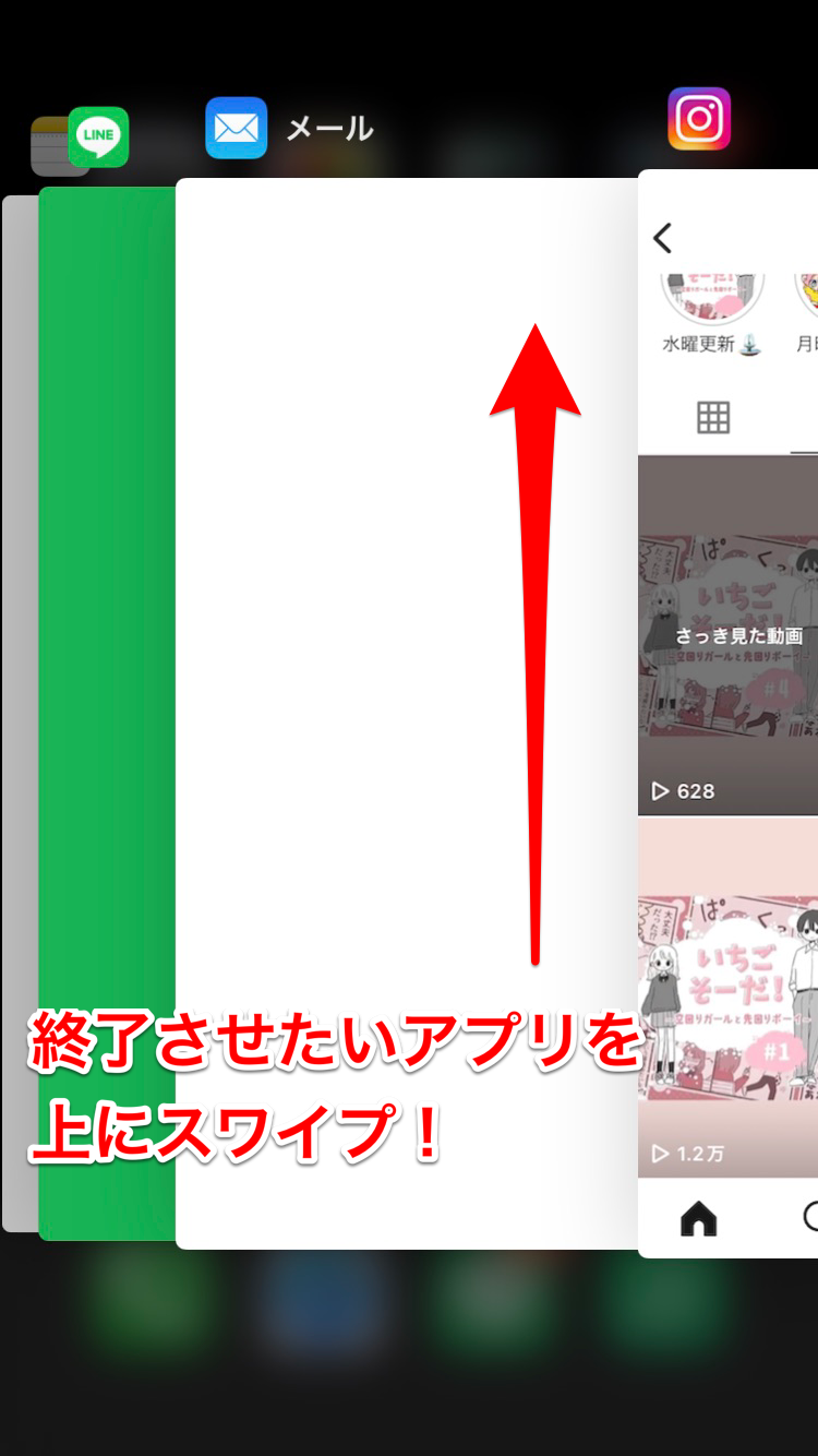タスクキルとは？節電は嘘で逆効果の真相と正しいやり方を徹底解説