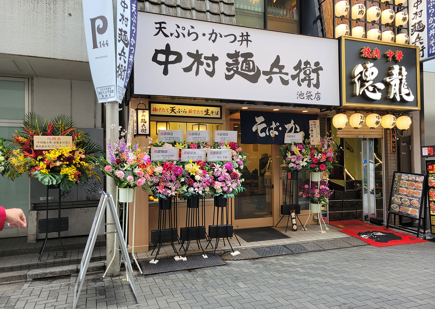 【2026年最新ルポ】劇変する池袋そば最前線！老舗の本格手打ちから深夜の爆盛りスタンドまで、巨大ターミナルが紡ぐ「麺文化」のリアル
