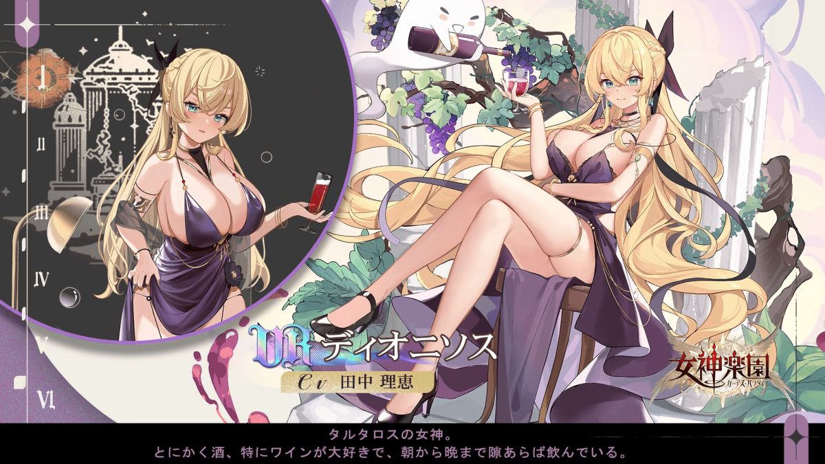 2026年最新セクシーゲーム特集！Steam規制緩和とスマホ神作の全貌
