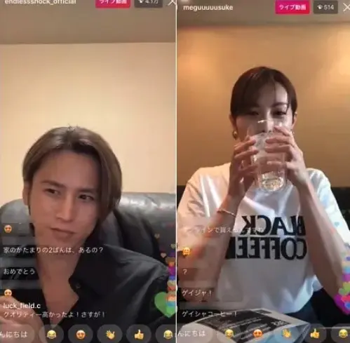 【インスタ画像】 佐藤 めぐみ 匂わ せ 経歴＆学歴まとめ 2026 #839