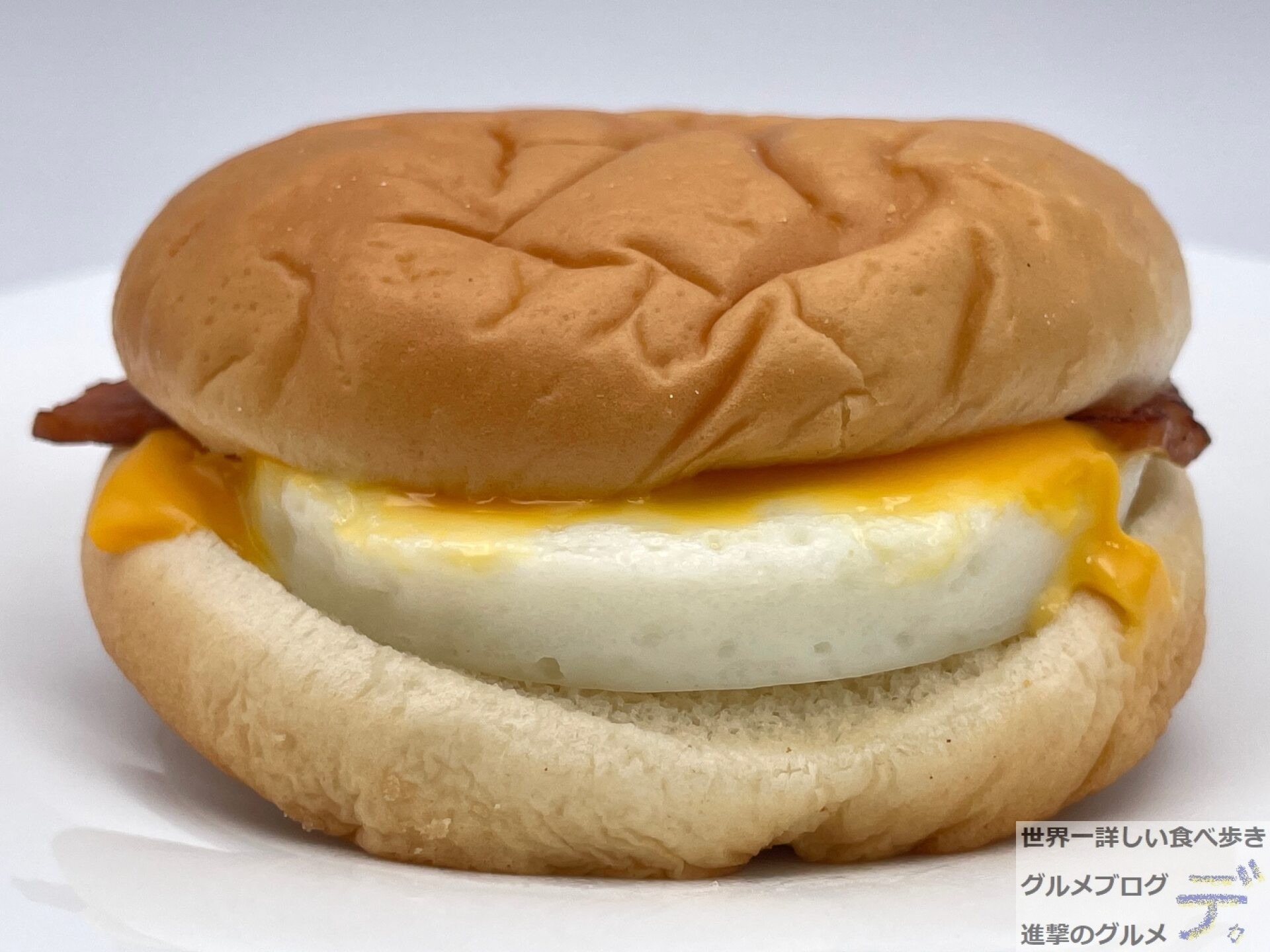 ベーコンエッグマックサンド徹底解剖！エッグマフィンとの違いと神裏技