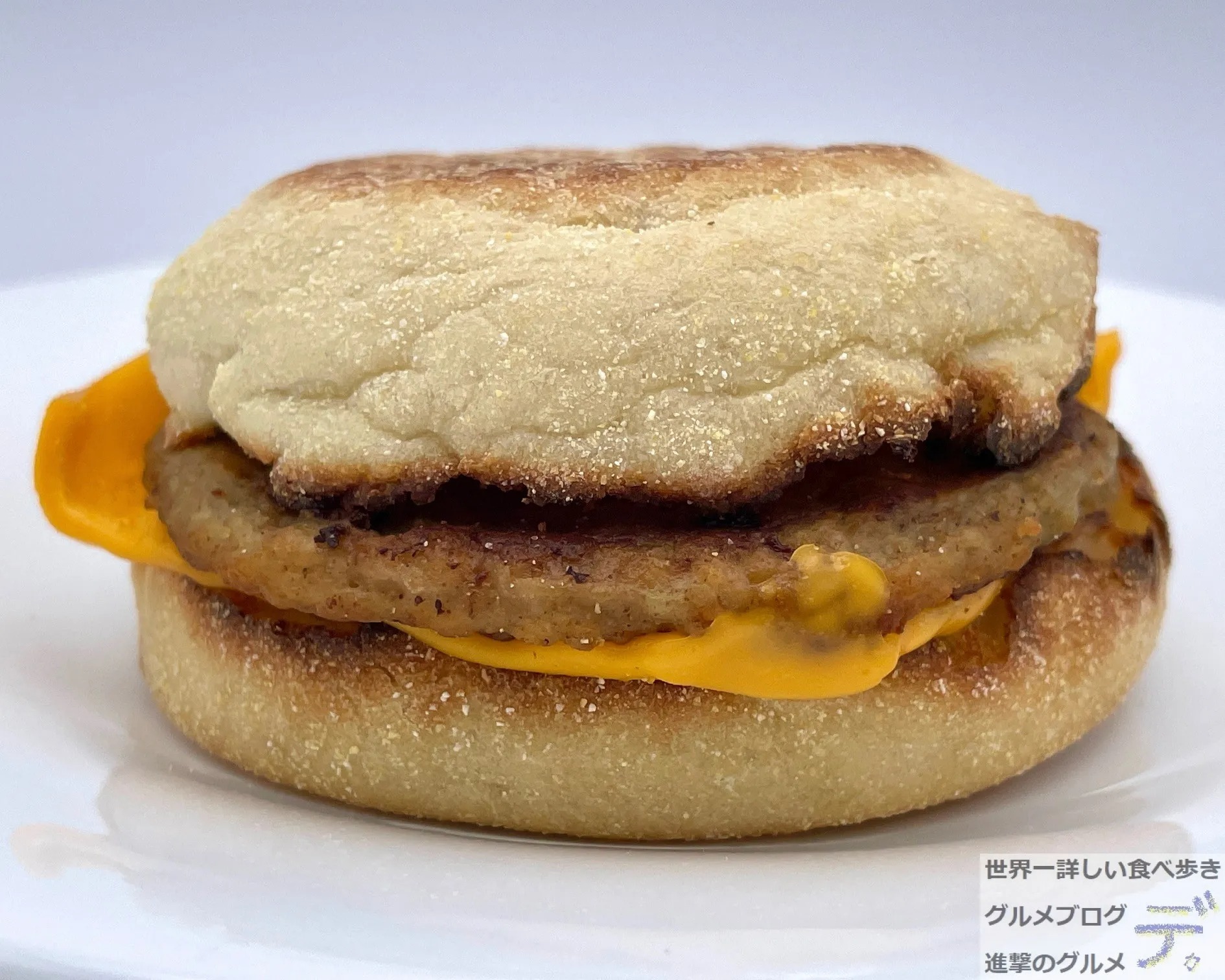 朝マック最強のソーセージマフィン！圧倒的人気の理由と価格・栄養を徹底解剖