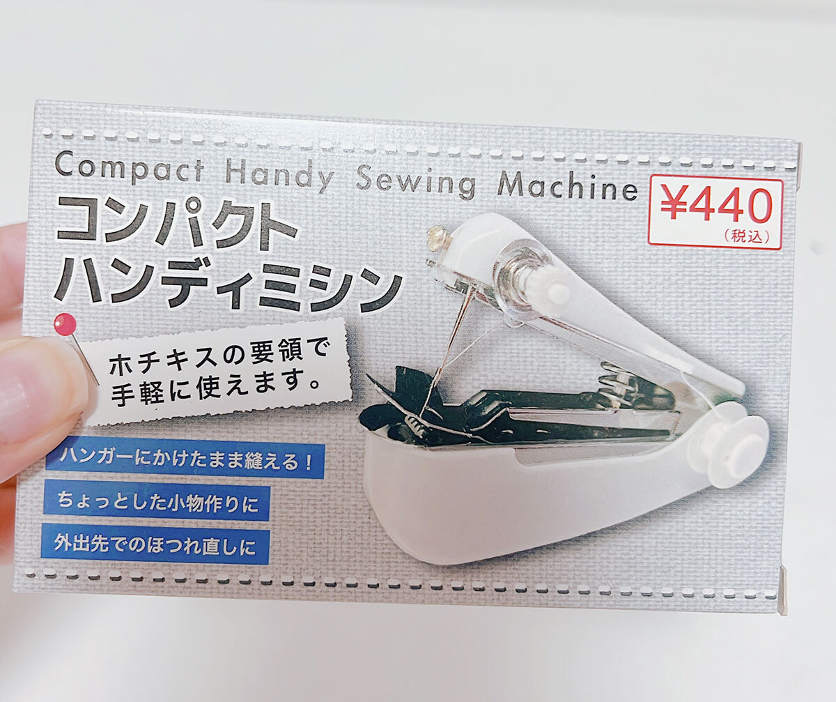 100均ミシンの実力検証！ダイソー評判と縫えない噂の真相