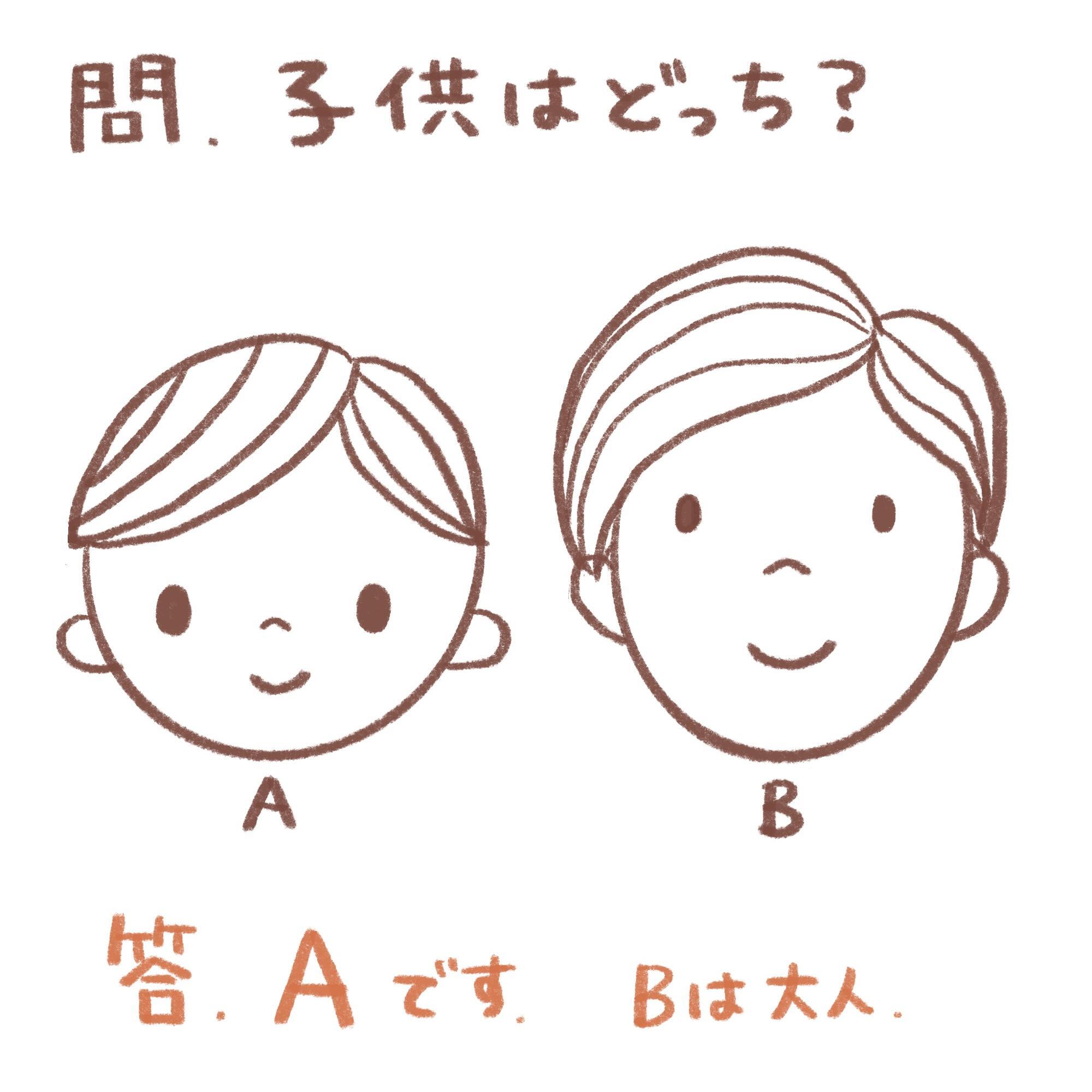 大人と子供の決定的な違いとは？脳科学と法律が示す境界線の真実