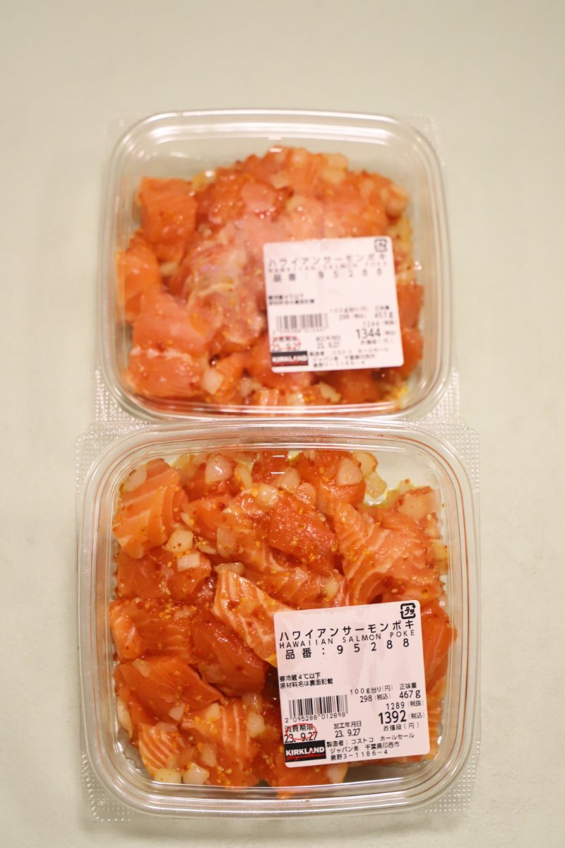 コストコ値引きの暗号を暴く！末尾77と記号が示す超お得な買い時
