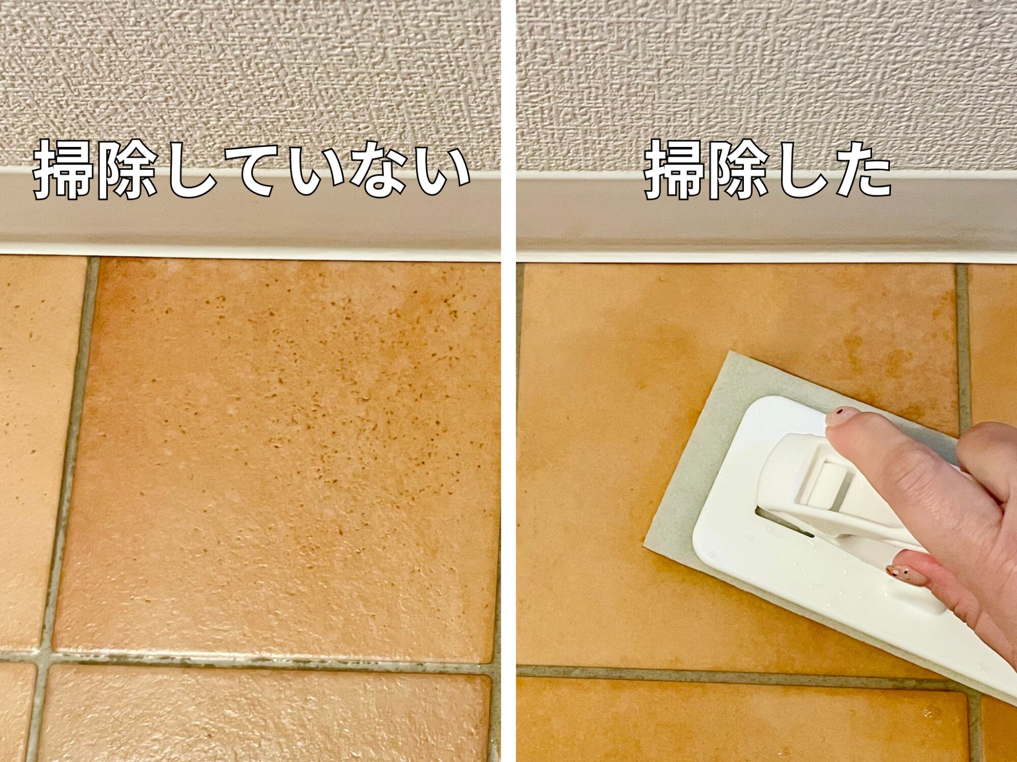 クッションフロア掃除完全版！黒ずみ・ベタつきを劇的リセットする裏技