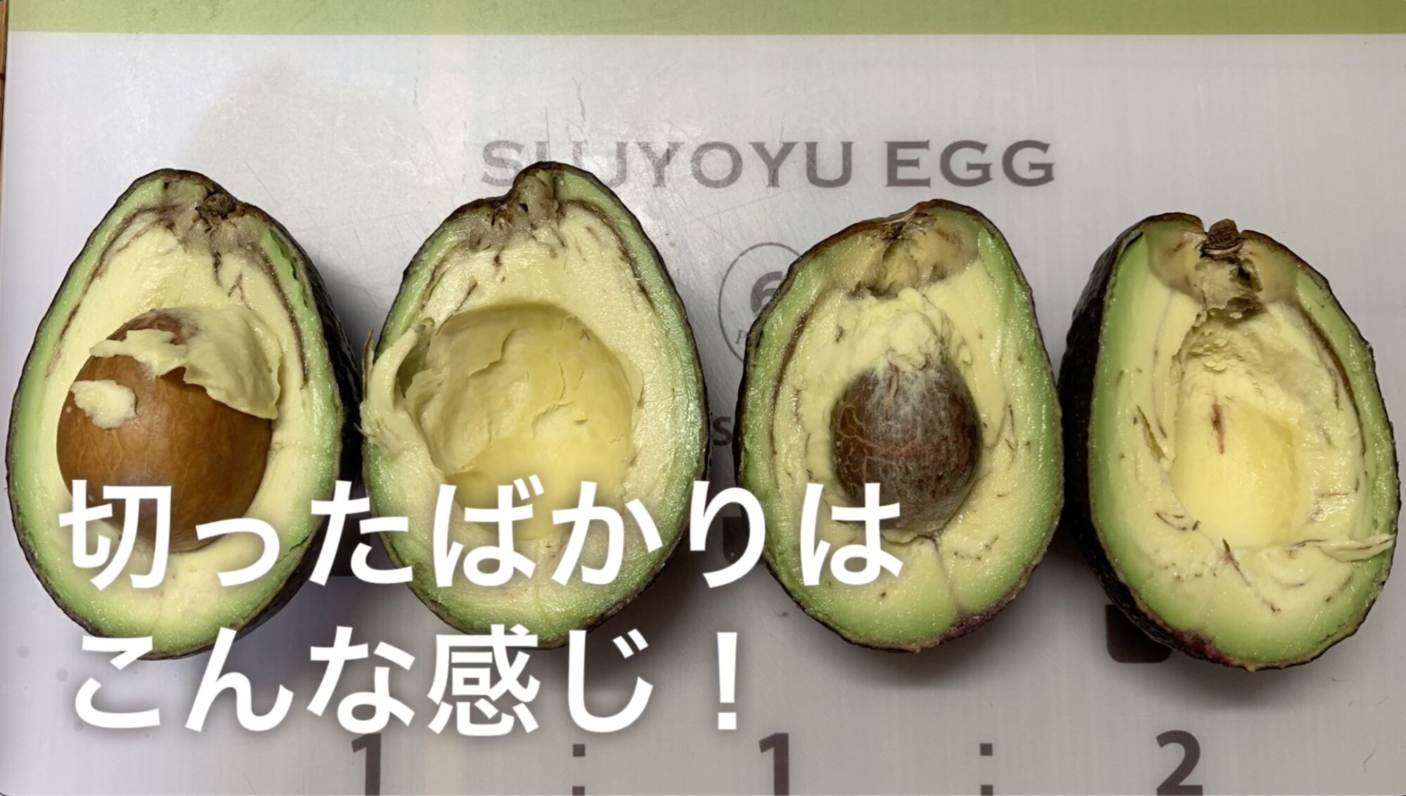 アボカドの色止め決定版！レモンなしでも翌日緑を保つ科学的裏技