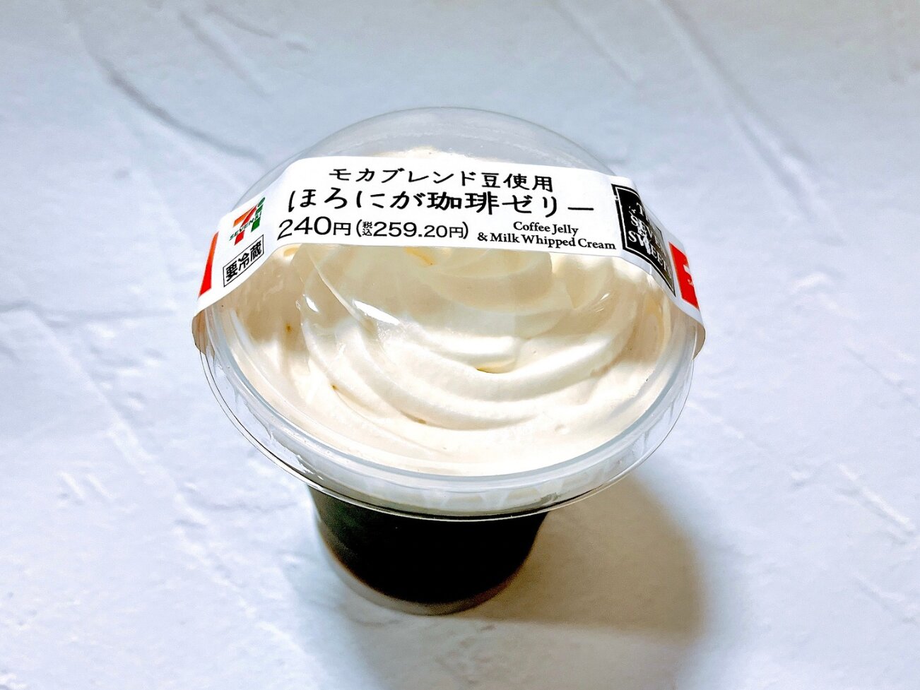 コンビニ珈琲ゼリー2026最新比較！大手3社のおすすめと売切れの真相