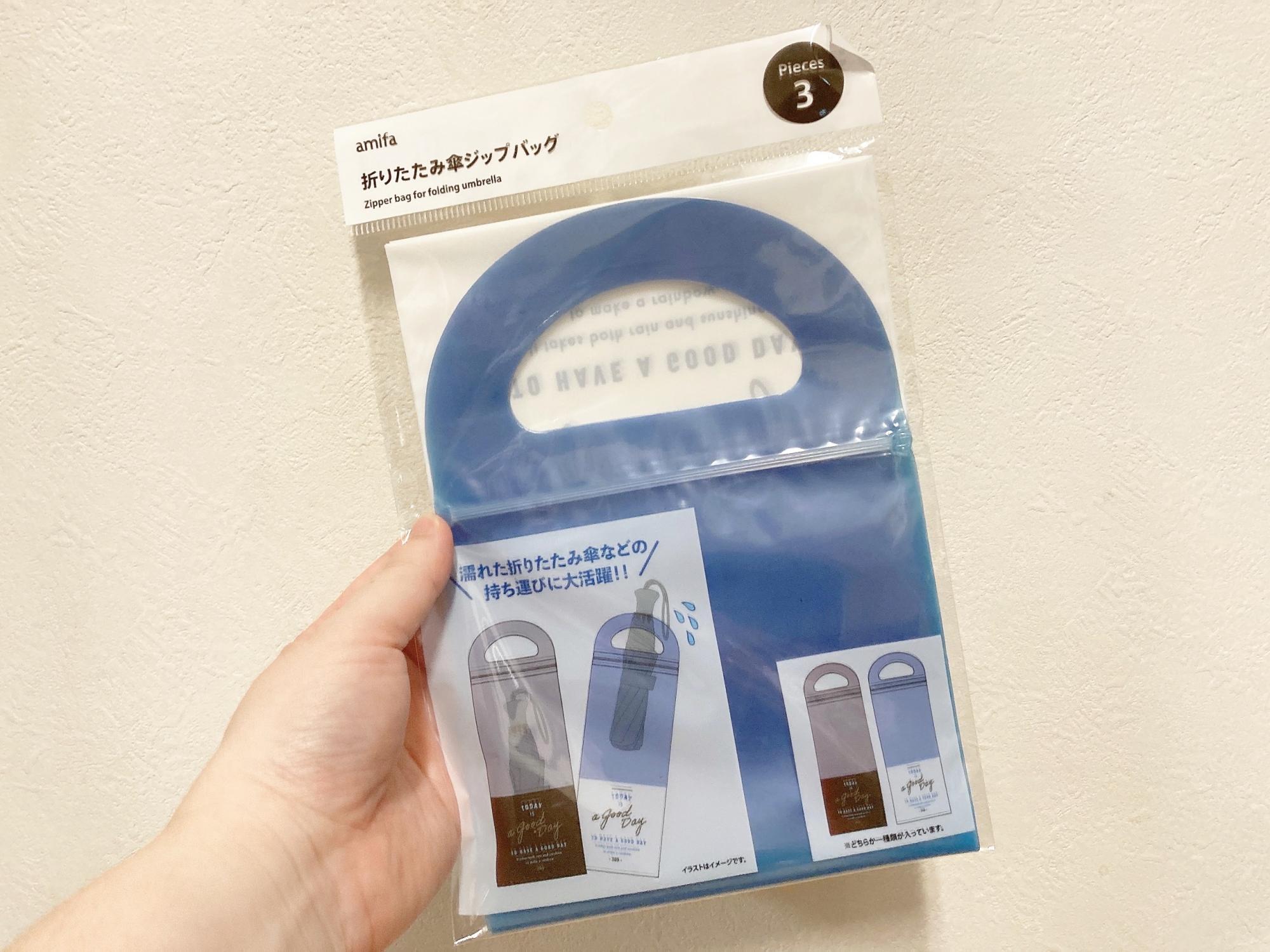 セリアで折りたたみ傘は買える？噂の真相と2026年の販売状況を徹底追及