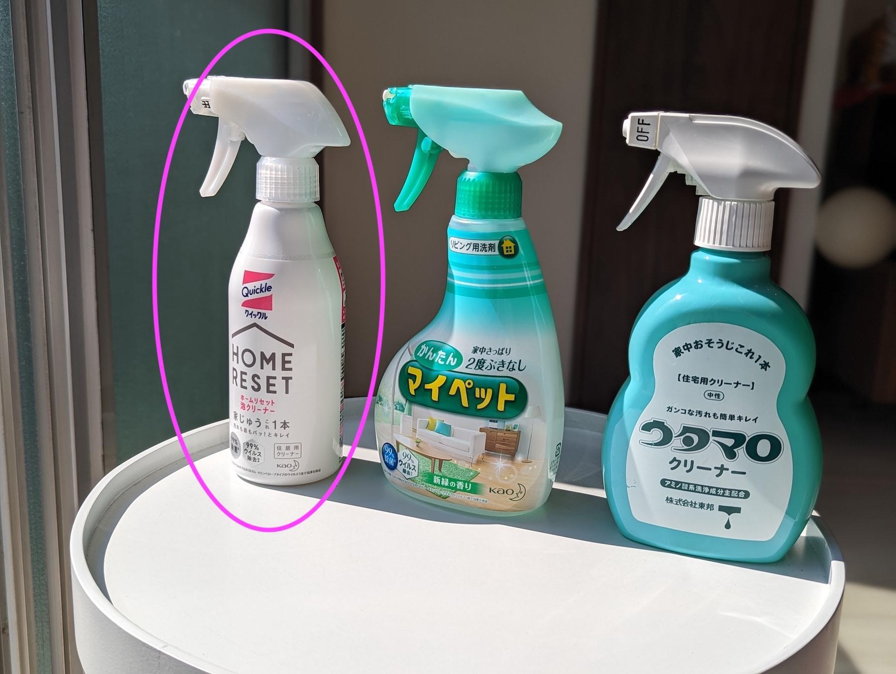 床の黒ずみと皮脂汚れを劇的リセット！プロ直伝の正しい掃除術