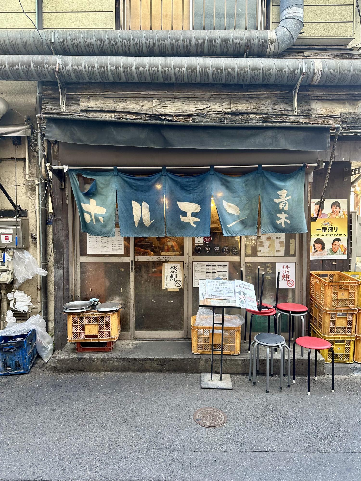 亀戸ホルモン青木が行列を作る理由とは？名物メニューと攻略法徹底解剖