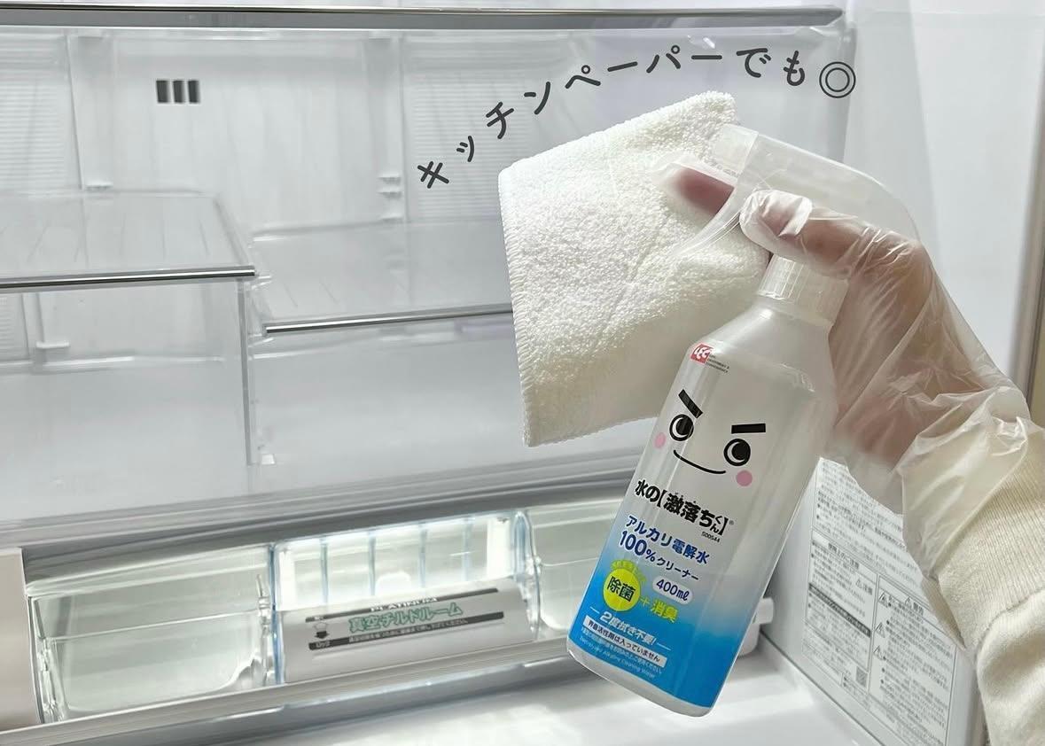 放置は危険！冷蔵庫の中の掃除を15分で終わらせるプロの除菌術