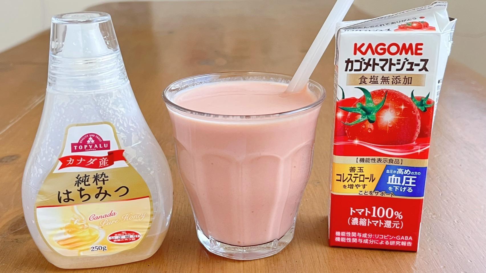トマトジュースと牛乳を混ぜると何が起きる？リコピン吸収率が劇的アップする真相