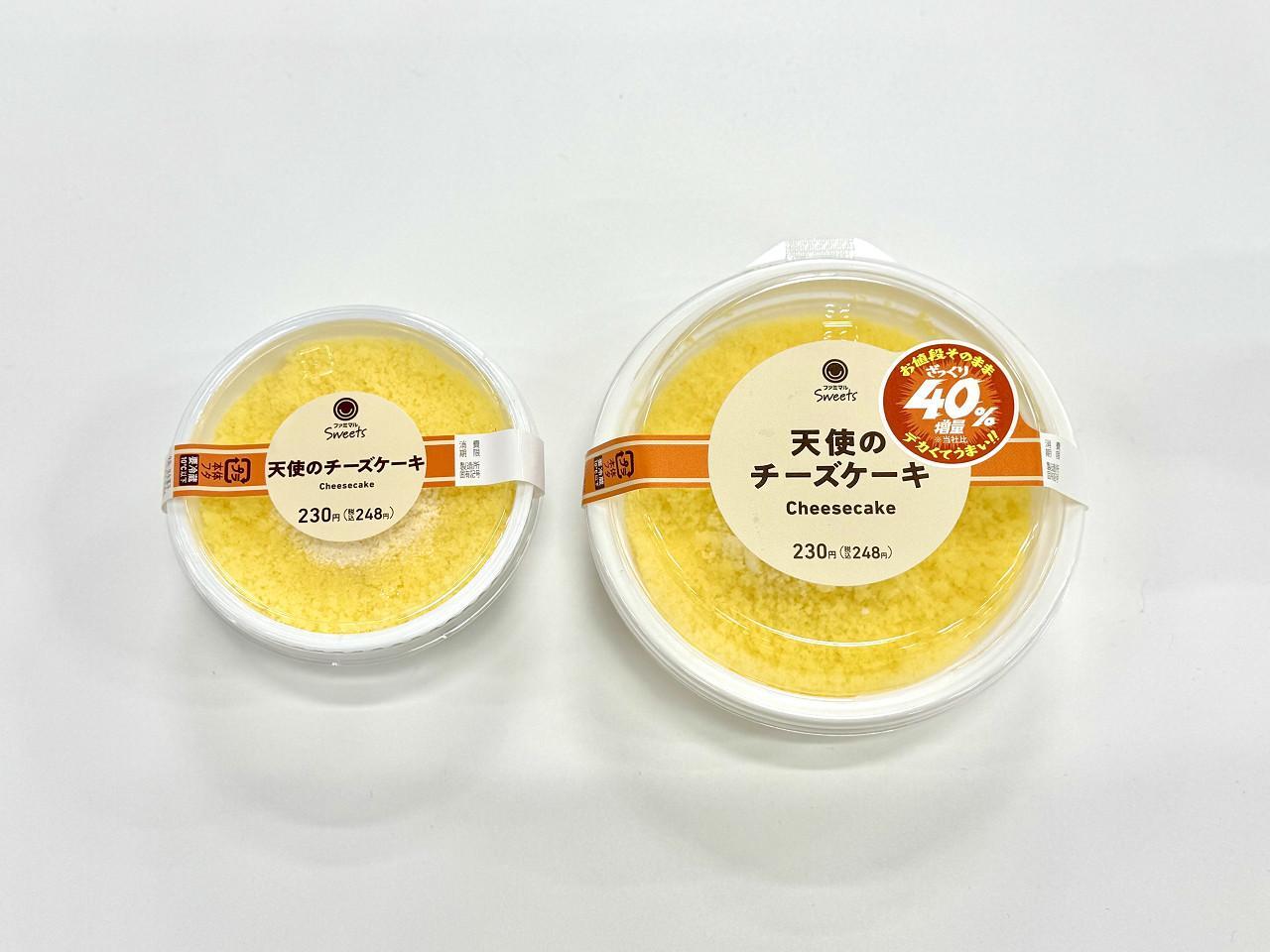 伝説の天使のチーズケーキ徹底解剖！口コミ・カロリーと復活の真相