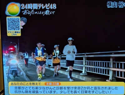 【動画まとめ】 24 時間 テレビ の マラソン コース 最新ファイル＆画像まとめ #665