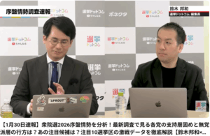 「会議中にグーッ…」は防げる？2026年の最新腸内研究で判明した「お腹の音」の真実と即効対策