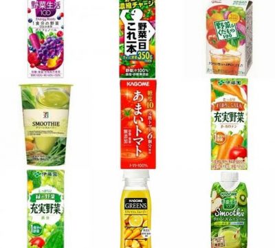 【速報】 免疫 力 を 高める 飲み物 最新ライブ＆イベント情報 #811