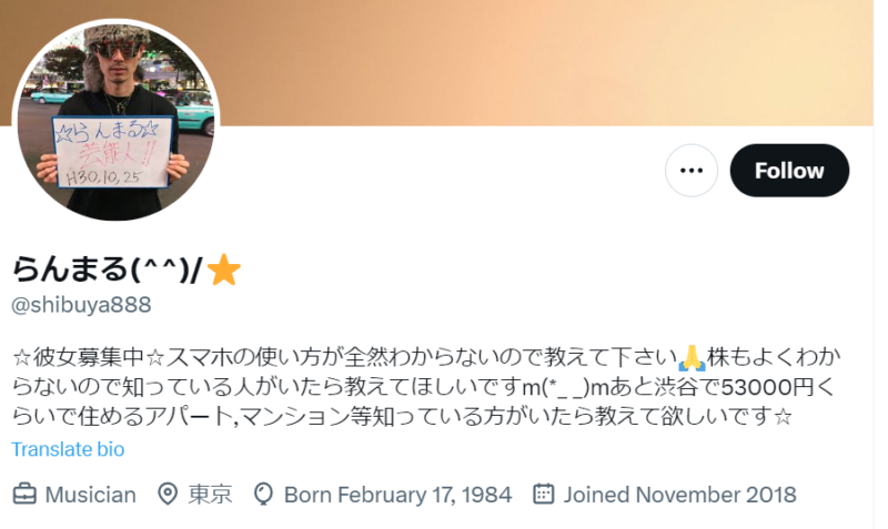 元レペゼンDjまる逮捕の全真相！暴行事件の音声流出と警察発表