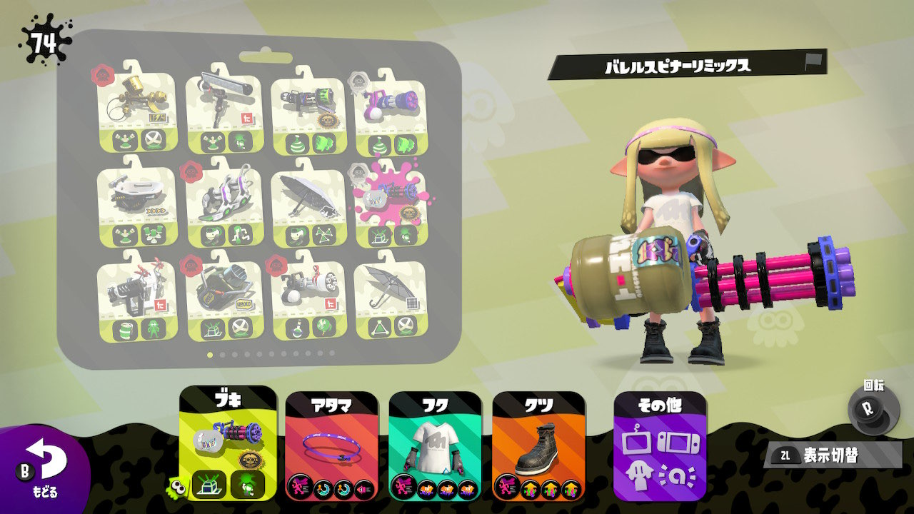 スプラ3バレルスピナー最強ギア構成！人速最適量とX帯勝率Upの真相