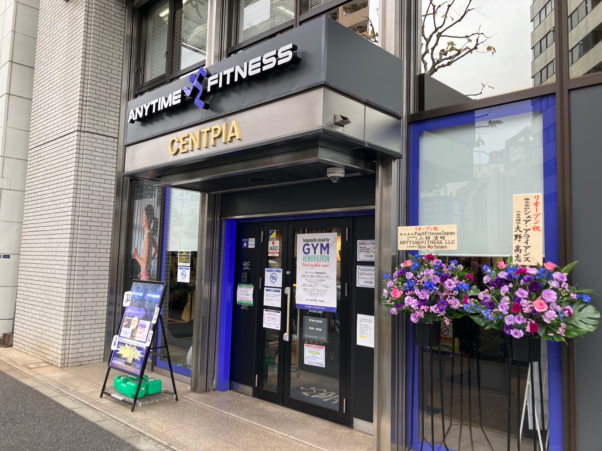 アロマギルド町田の評判と口コミを徹底検証！料金やセラピストの真実